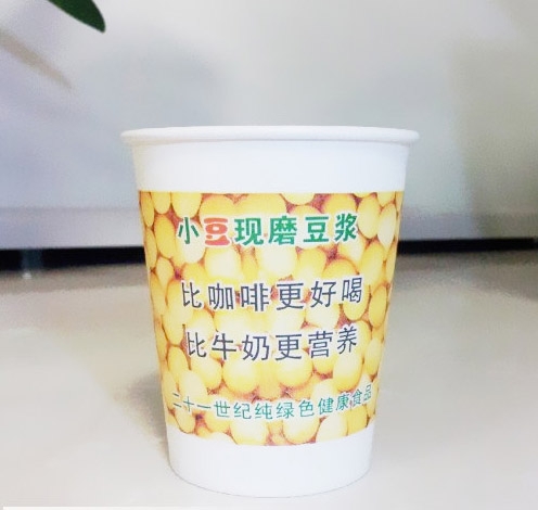 天津通用豆浆杯