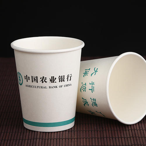 天津中国农业银行纸杯