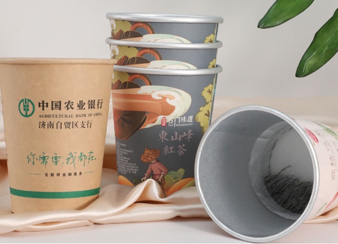 天津铝箔隐茶杯批发