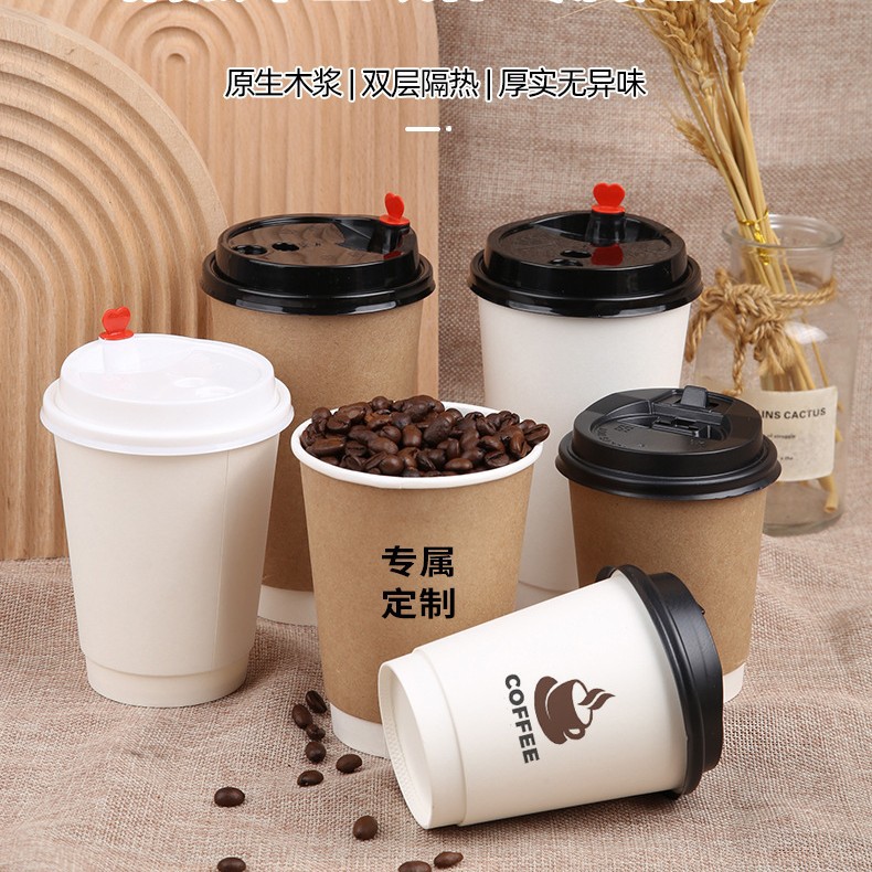 天津咖啡纸杯定做